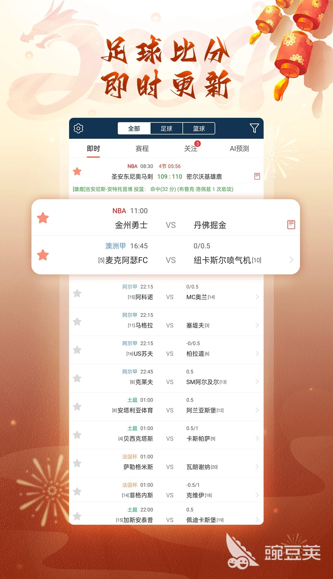 制定篮球交流计划以促进个人技能发展的方法_0